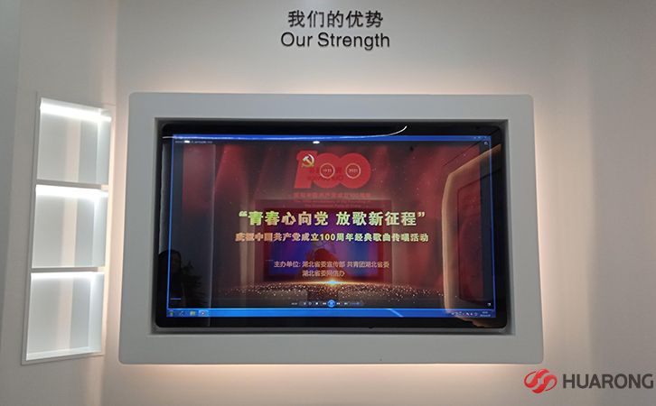 會議一體機(jī)